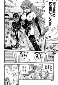 [Kyouichirou] Shoujo Gangu