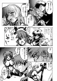 (C57) [Toluene Ittokan (Pierre Norano)] KETSU! MEGATON THREE (Various)