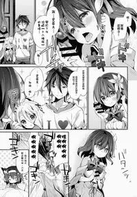 (C86) [Cocoa Holic (Yuizaki Kazuya)] "Shiro... Kyou kara Kodomo Onaho ni, Naru" (No Game No Life) [Chinese] [CE家族社]