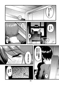 (SC14) [Seventh Door (Nanana Nana)] Sprite (sCRYed)