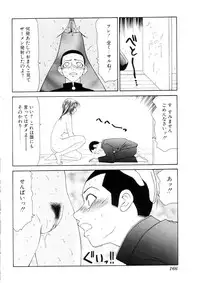 [Ikoma Ippei] Namanie Kuroobi Shoujo