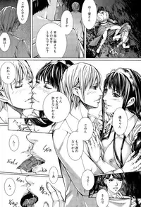 COMIC Mugen Tensei 2015-10