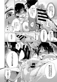 COMIC Anthurium 2019-01 [Digital]