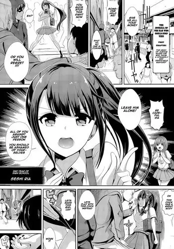 Albedo-san to!