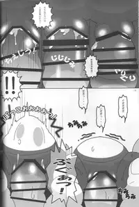 (C89) [Ueda-san. (Kaname.)] Midonatoon (The Legend of Zelda)