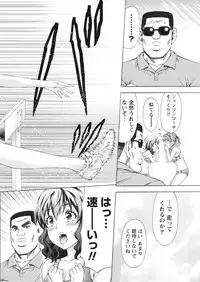 Namaiki! 2018-01 [Digital]