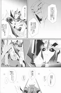 (HaruCC20) [ATORA (Atora)] Sxx Preference (Transformers)