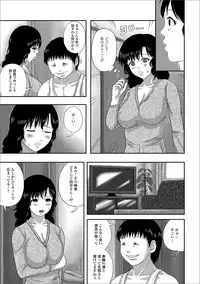 [Anthology] Web Haishin Gekkan Tonari no Kininaru Oku-san Vol. 010
