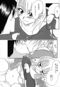 [Shirogoma Rai] Otona Syrup