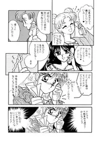 Sailor Moon JodanJanaiyo