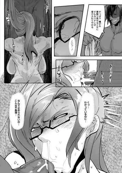HERO DAY TIME 01-09