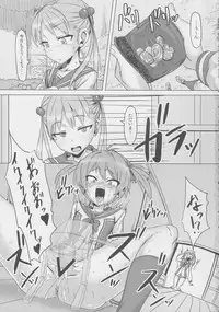 (SC58) [PIANIISHIMO (Pija)] Binbou Enkou Operation (Vividred Operation)