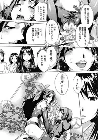 COMIC MUJIN 2010-08