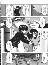 [Cross] Hard Time