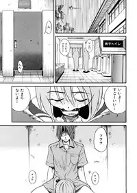 [DISTANCE] Michael Keikaku ~Kyou kara Boku wa Onnanoko~