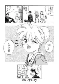 [Magaki Ryohta] RABBIT STATE