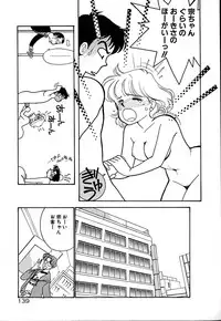 [Arimura Shinobu] Moonlight Magic