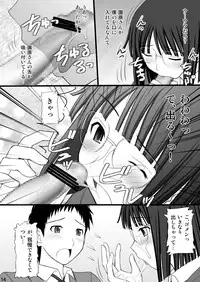 (C78) [Asanoya (Kittsu)] Netorarekko Anri chan (Durarara!!)
