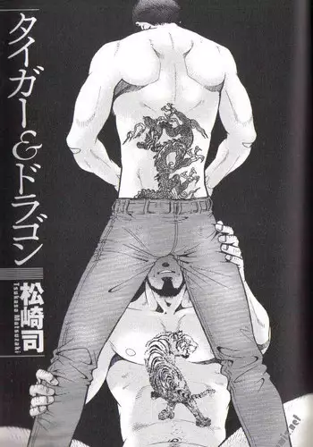 Mishiro-san hassurusu