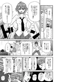 [John K. Pe-ta] Purupuru Monzetsu License