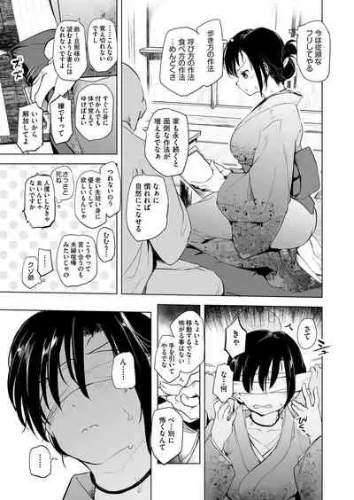 COMIC AUN Kai Vol.18