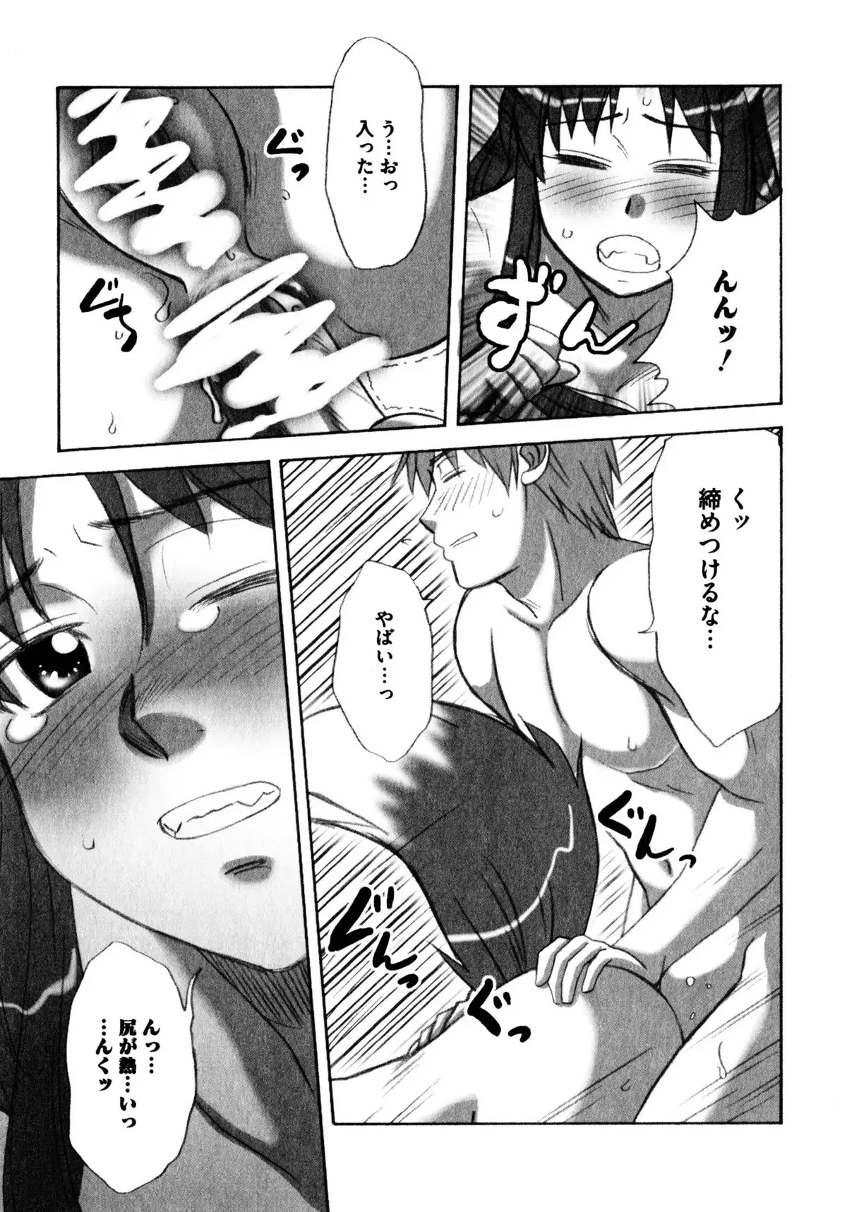 Ookami Musume to Seikou Ookami Musume Eroparo Anthology