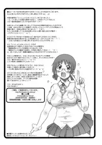 (C76) [OVACAS (Hirokawa Kouichirou)] Asamade Training (Issho ni Training)