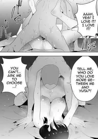 TomoKano Kaa-chan3