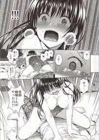 (C86) [Maniac Street (Oono, Sugaishi)] Harem Collection (To LOVE-Ru)
