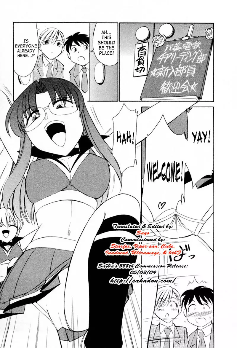 Cheers Ch16 - High-Tension Welcoming Party
