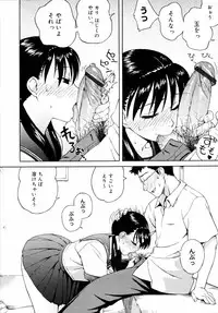 [Jingrock] Shishunki wa Hatsujouki. - Adolescence is a sexual excitement period.