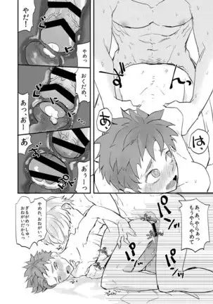 My precious darling!