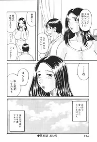 [Kawamori Misaki] Gokuraku Ladies Kindan Hen | Paradise Ladies Vol. 1