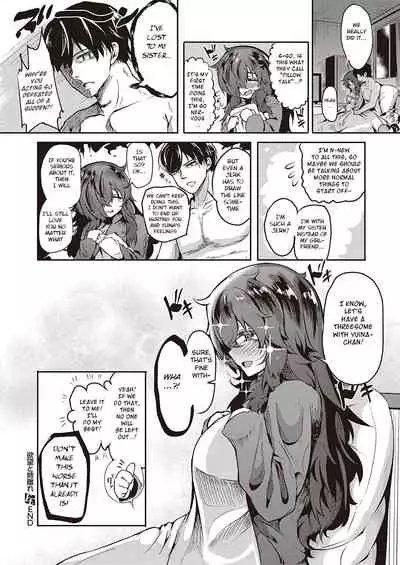 Yokubou to Anebanare