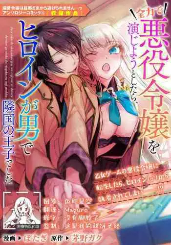 清楚人妻、寝取られる