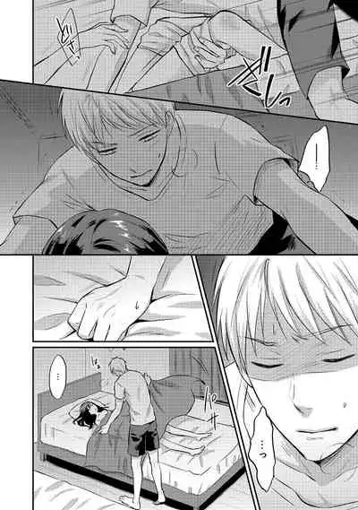 [Koori] Zesshokukei Danshi, Seiyoku o Shiru Ch. 1-32