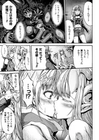 [Anthology] 2D Comic Magazine Marunomi Haramase Naedoko Acme! Vol. 1 [Digital]