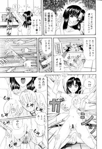 [Anthology] FUTANARI COMPLETE