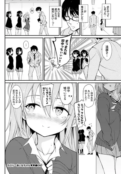 COMIC BAVEL 2020-02