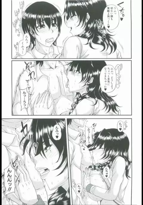 Bosai Gokan