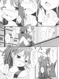 (CT19) [H@BREAK (Itose Ikuto)] Hibiki Collection (THE iDOLM@STER)