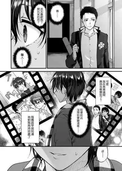 [消火器] ふれてほしくて たまらない 未来數位、eve個人拼接版 無修正 DL版