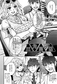 [Azukiko] Kyou kara Kimi no Dorei