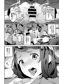 COMIC BAVEL 2019-01 [Digital]