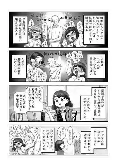 G-Edge Vol.033