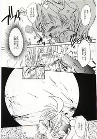 [Takashita Takashi] Young Paradise