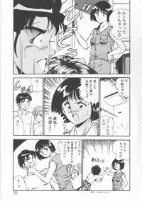 [Maakou] FLASH BACK