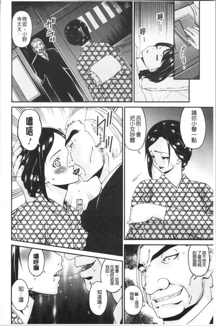 Shokurei
