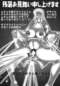 [Dynamite Honey (Machi Gaita)] Kochikame Dynamite Vol.9 [Digital]