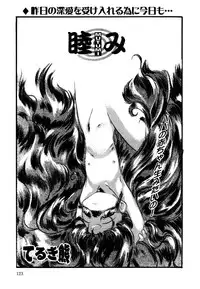 [Anthology] Little Pierce Vol.15